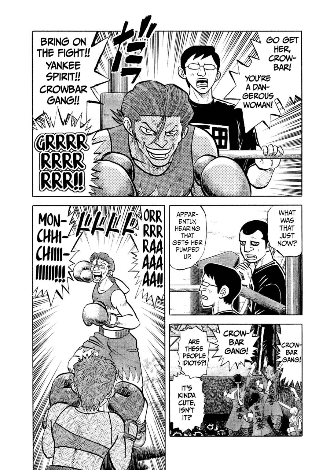 Rice Shoulder Chapter 28 - Page 12