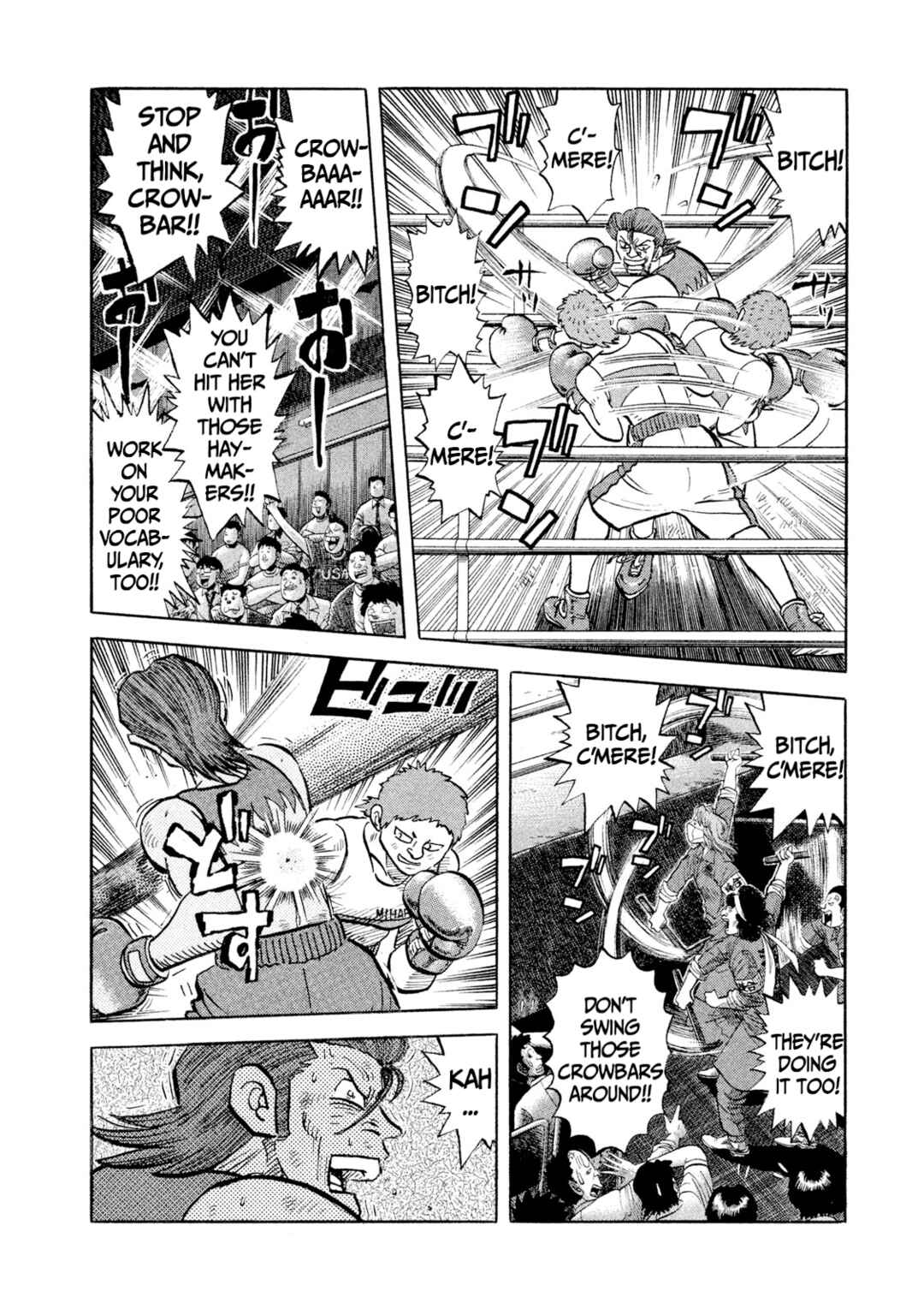 Rice Shoulder Chapter 28 - Page 16