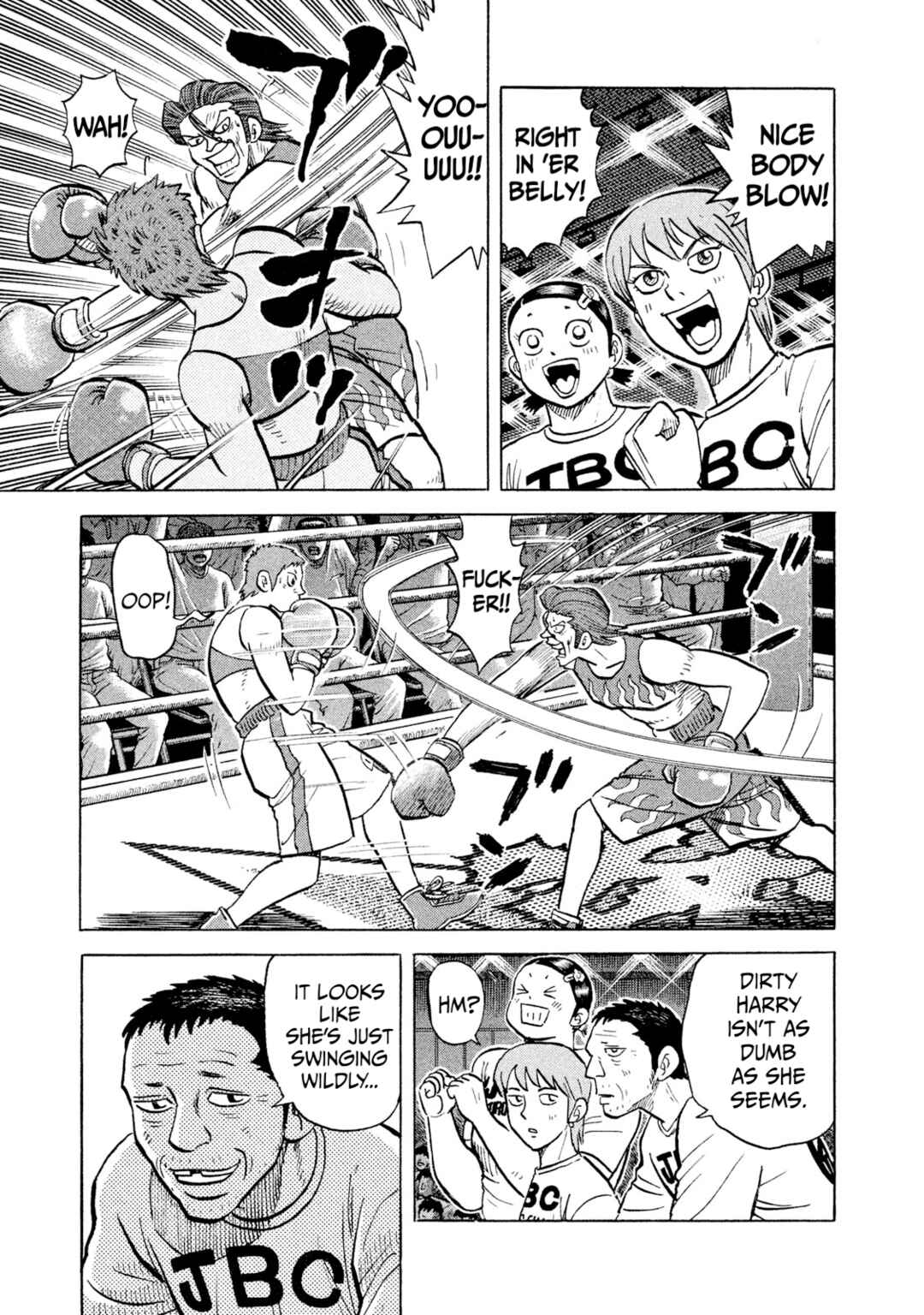 Rice Shoulder Chapter 28 - Page 17