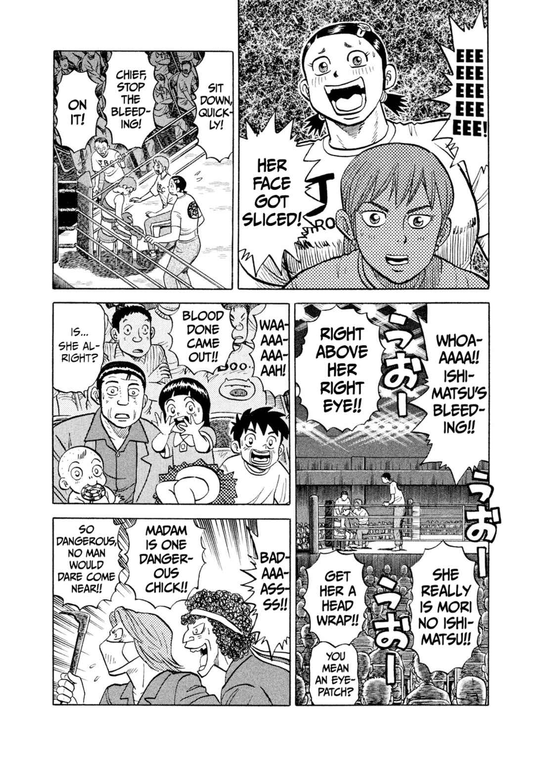 Rice Shoulder Chapter 28 - Page 2