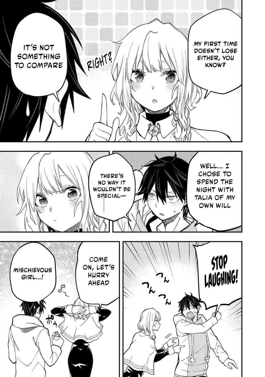 Seinaru Otome to Himegoto wo Chapter 55 - Page 16