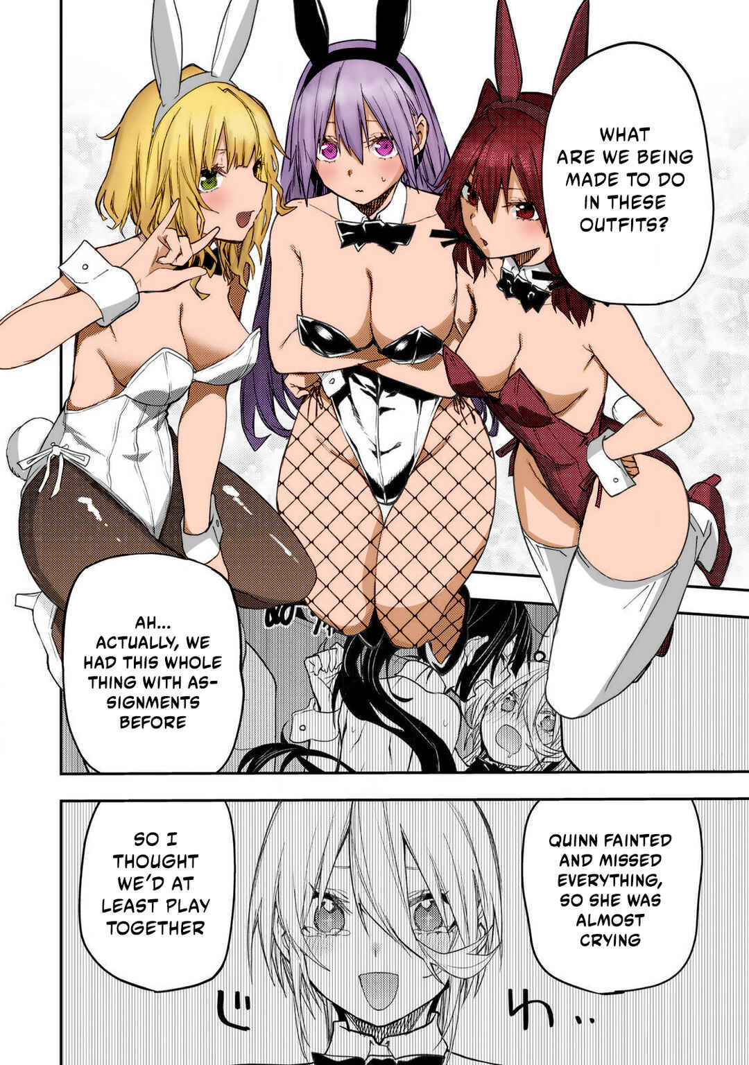 Seinaru Otome to Himegoto wo Chapter 55 - Page 18