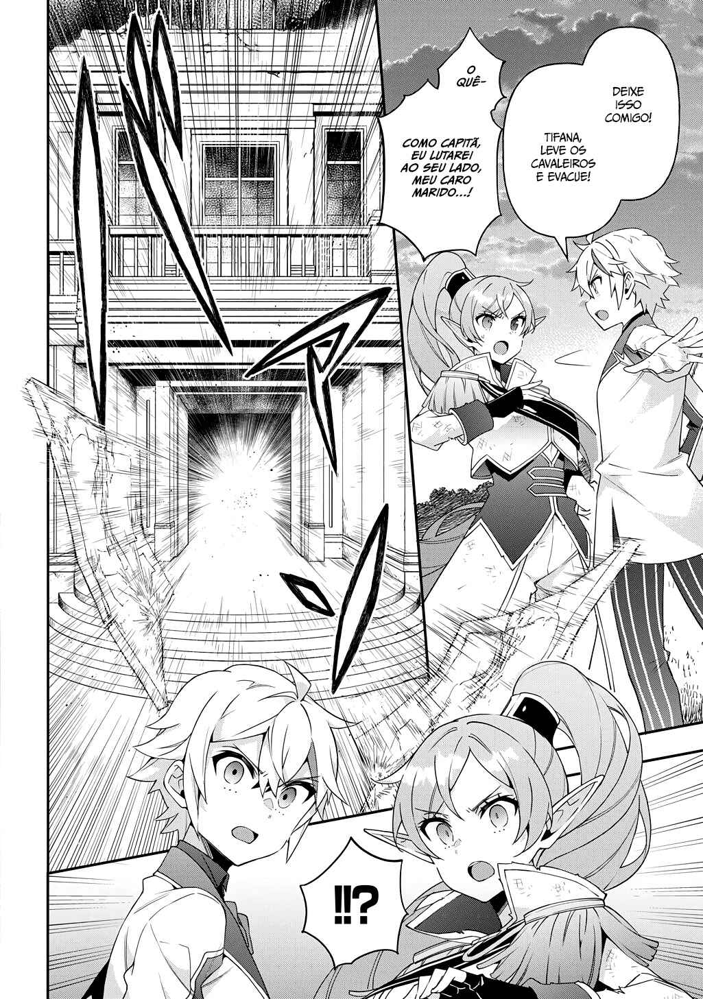 Tensei Kizoku no Isekai Boukenroku ~Jichou wo Shiranai Kamigami no Shito~ Chapter 66 - Page 15