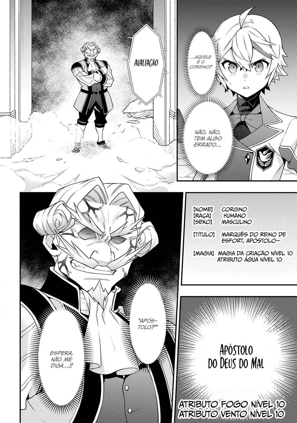 Tensei Kizoku no Isekai Boukenroku ~Jichou wo Shiranai Kamigami no Shito~ Chapter 66 - Page 17