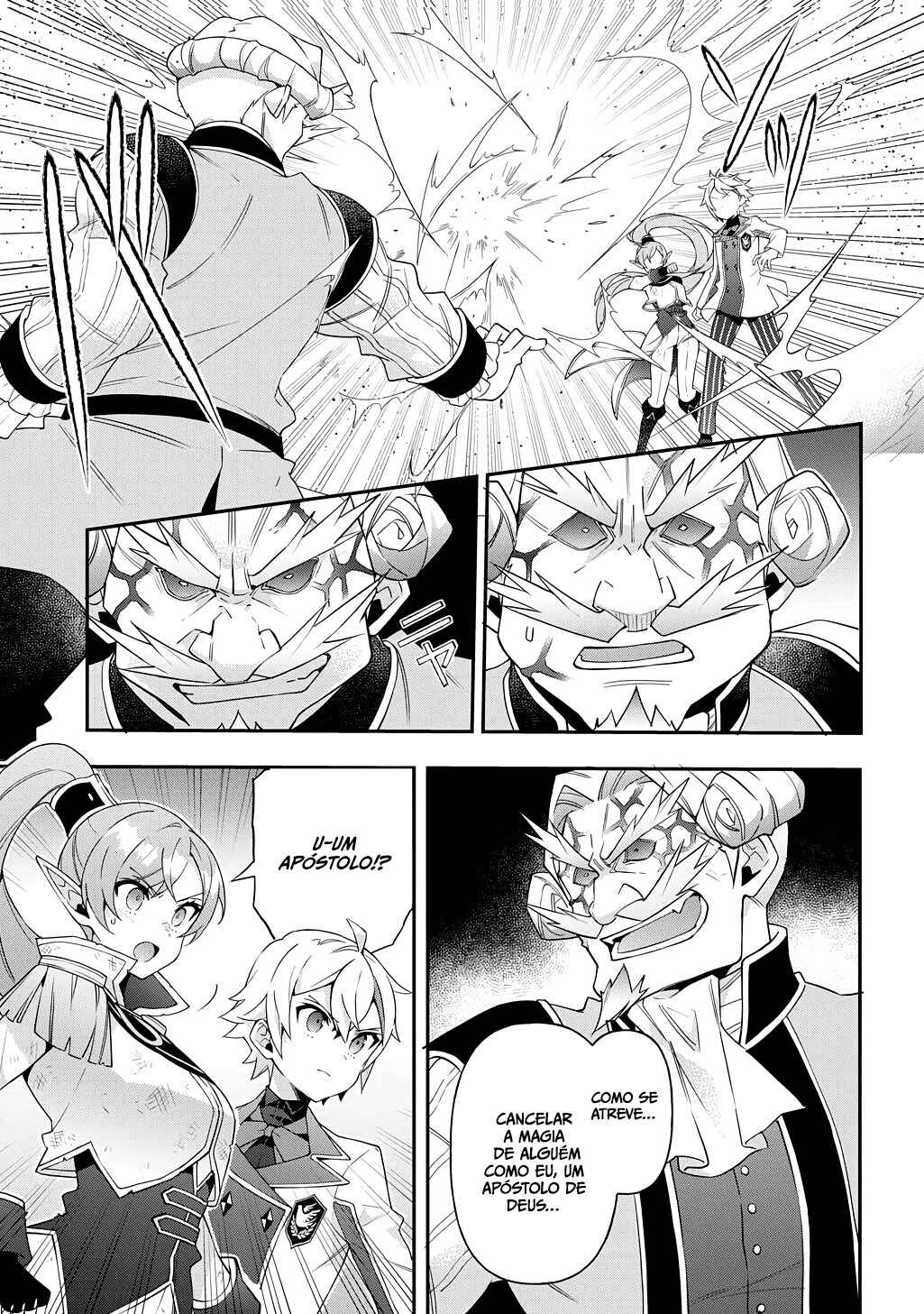 Tensei Kizoku no Isekai Boukenroku ~Jichou wo Shiranai Kamigami no Shito~ Chapter 66 - Page 20
