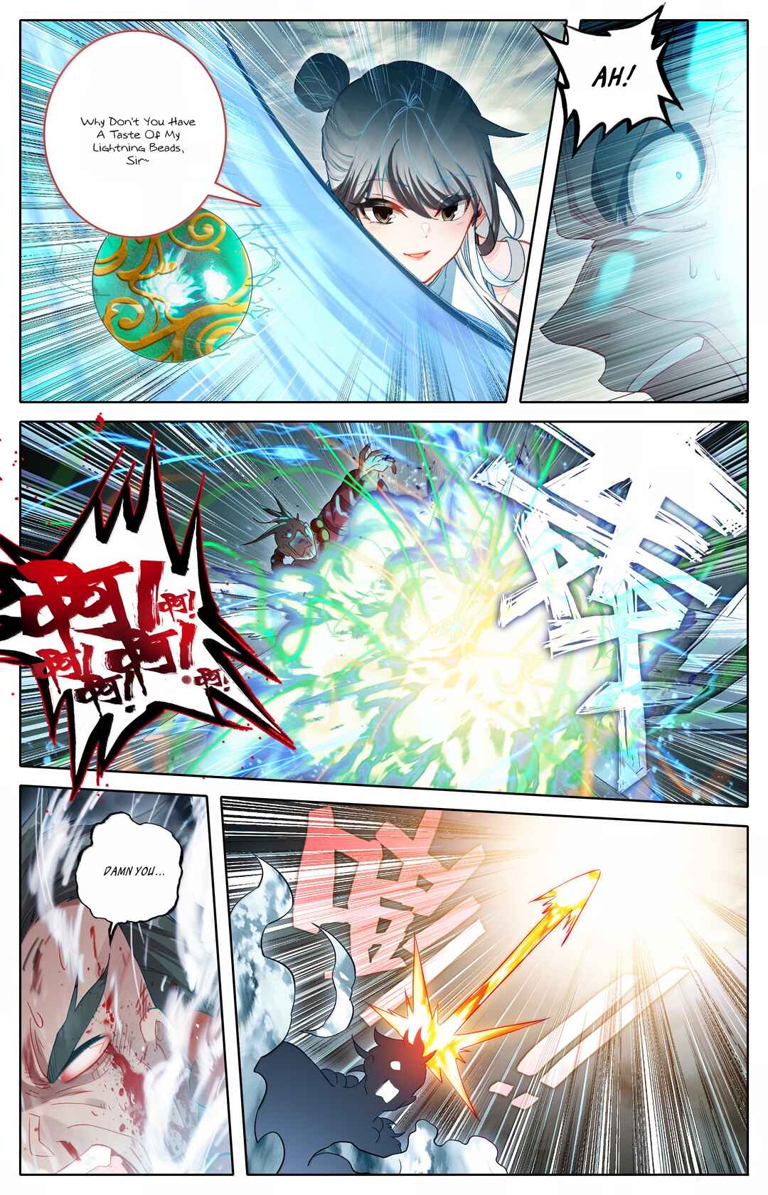 Fánrén Xiūxiān Zhuàn Chapter 348 - Page 11
