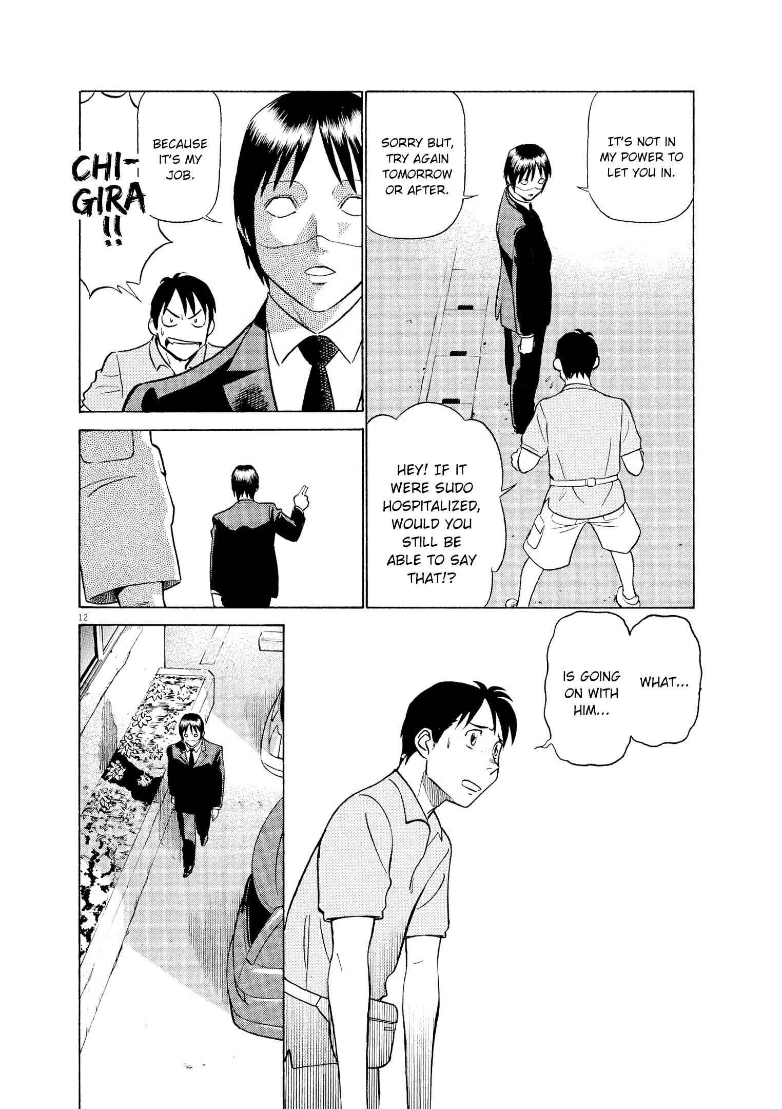 Tetsuwan Birdy Evolution Chapter 50 - Page 12