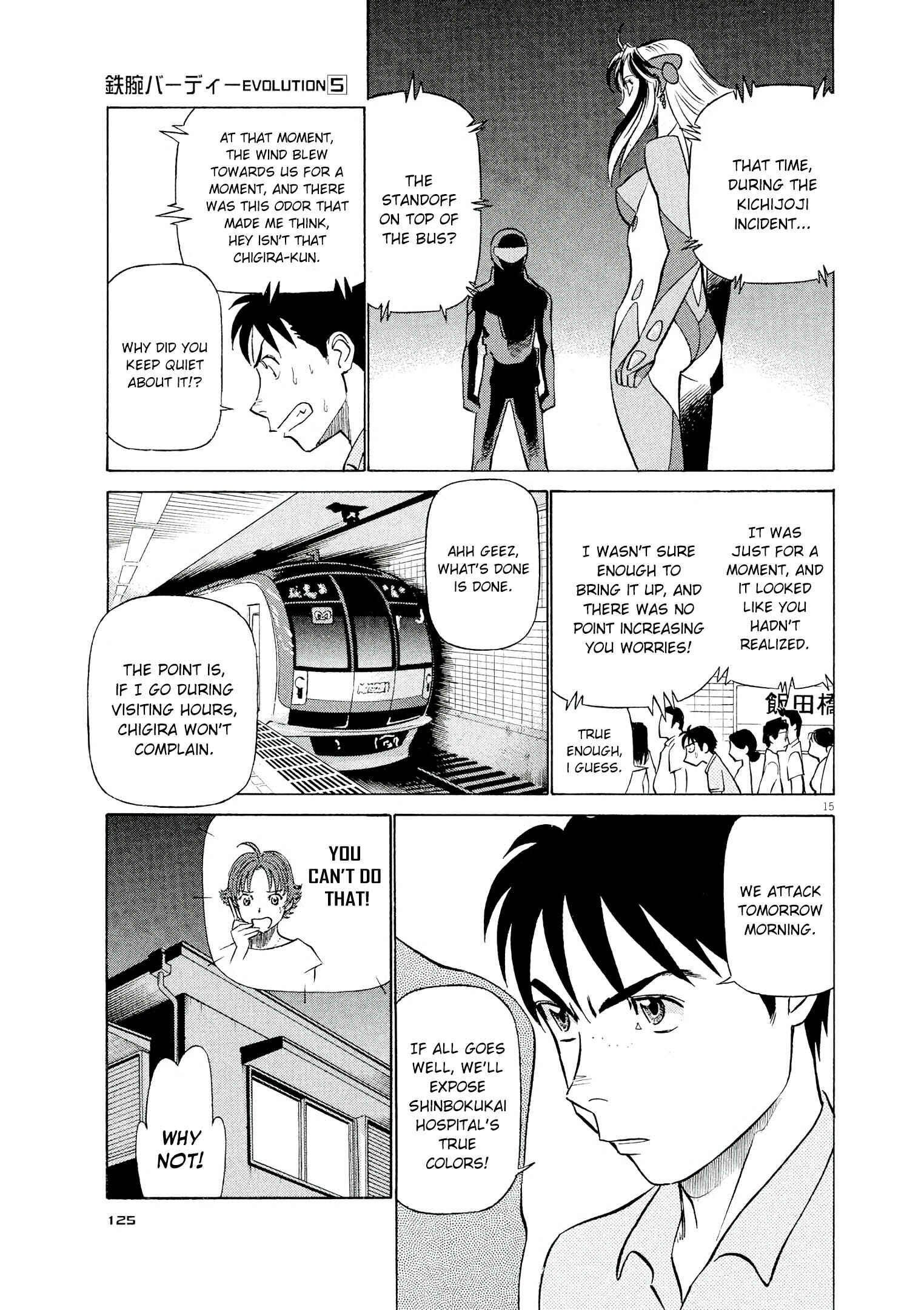 Tetsuwan Birdy Evolution Chapter 50 - Page 15