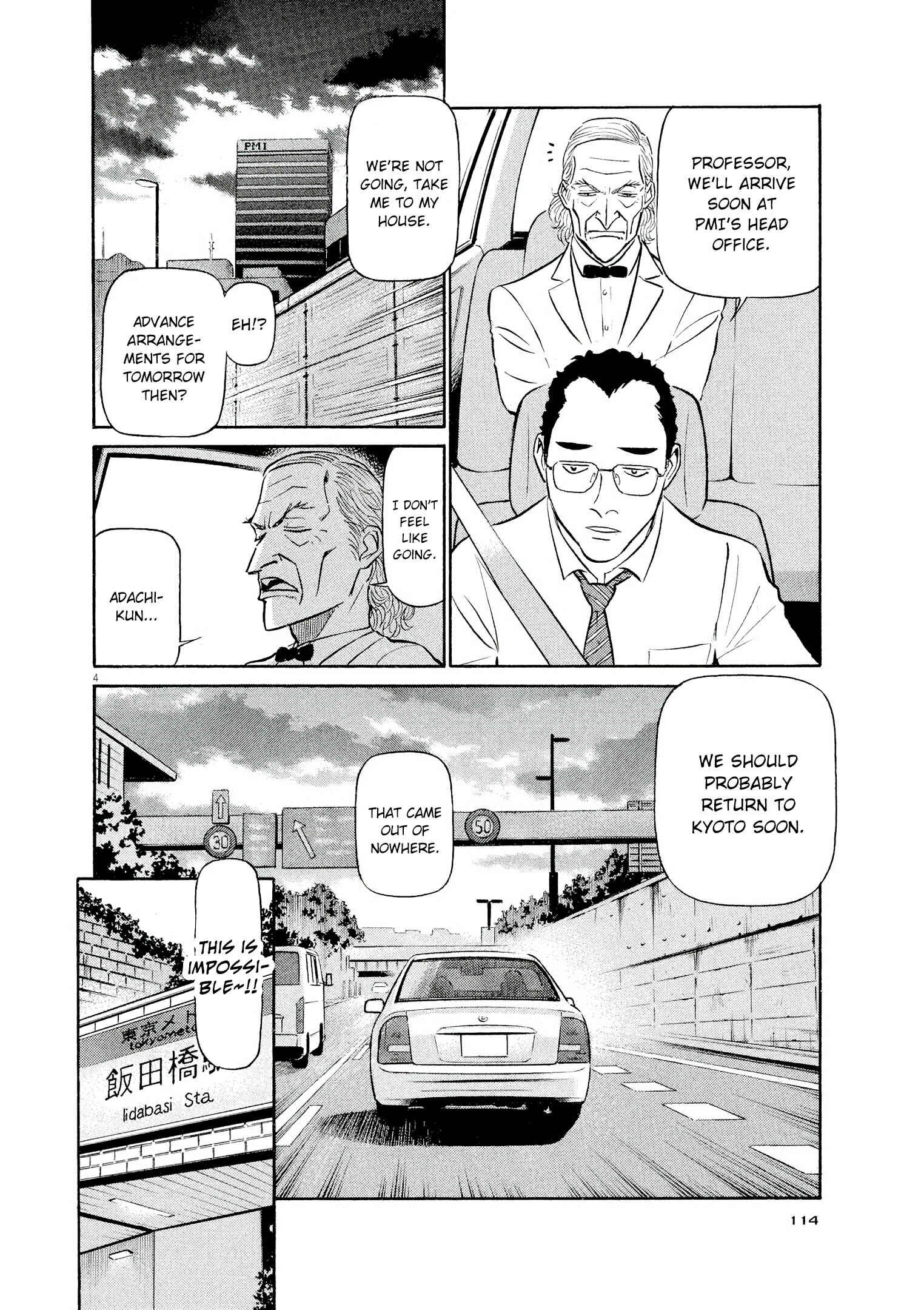 Tetsuwan Birdy Evolution Chapter 50 - Page 4