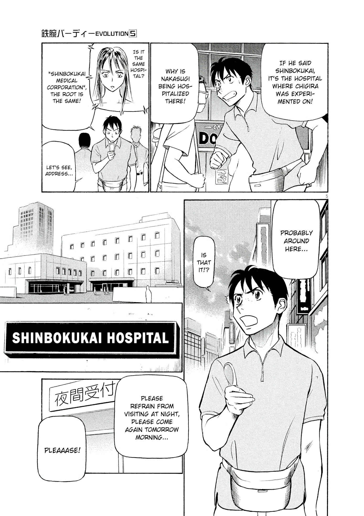 Tetsuwan Birdy Evolution Chapter 50 - Page 5