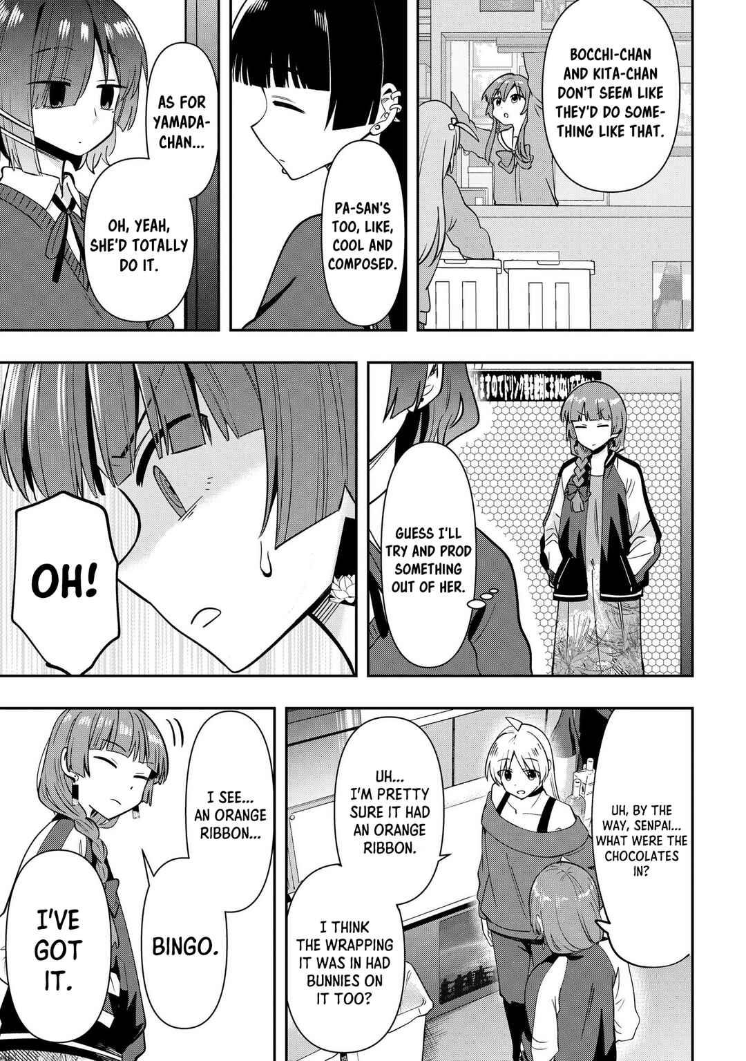 Bocchi the Rock! Gaiden: Hiroi Kikuri no Fukazake Nikki Chapter 21 - Page 9