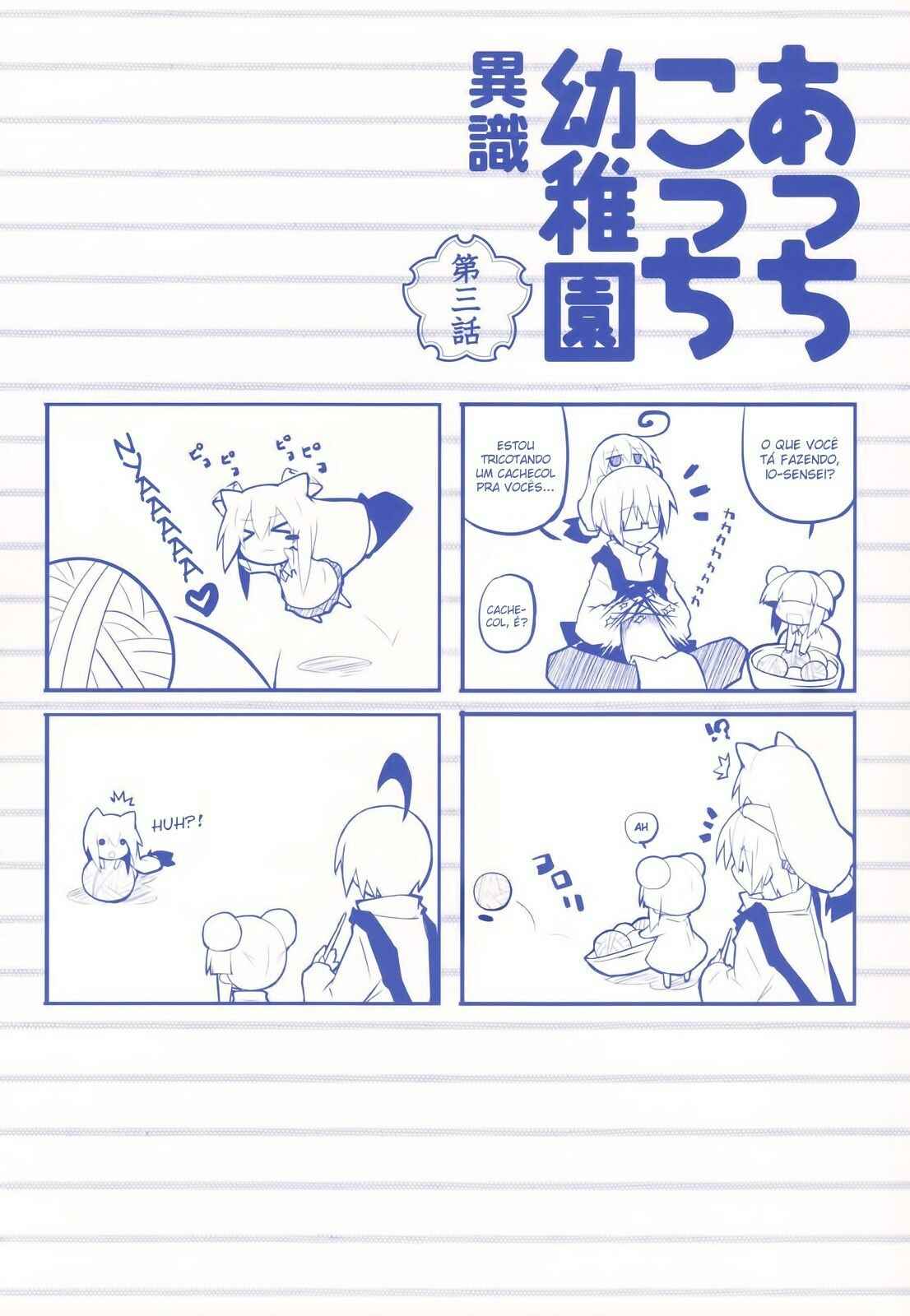 Acchi Kocchi Chapter 16 - Page 3