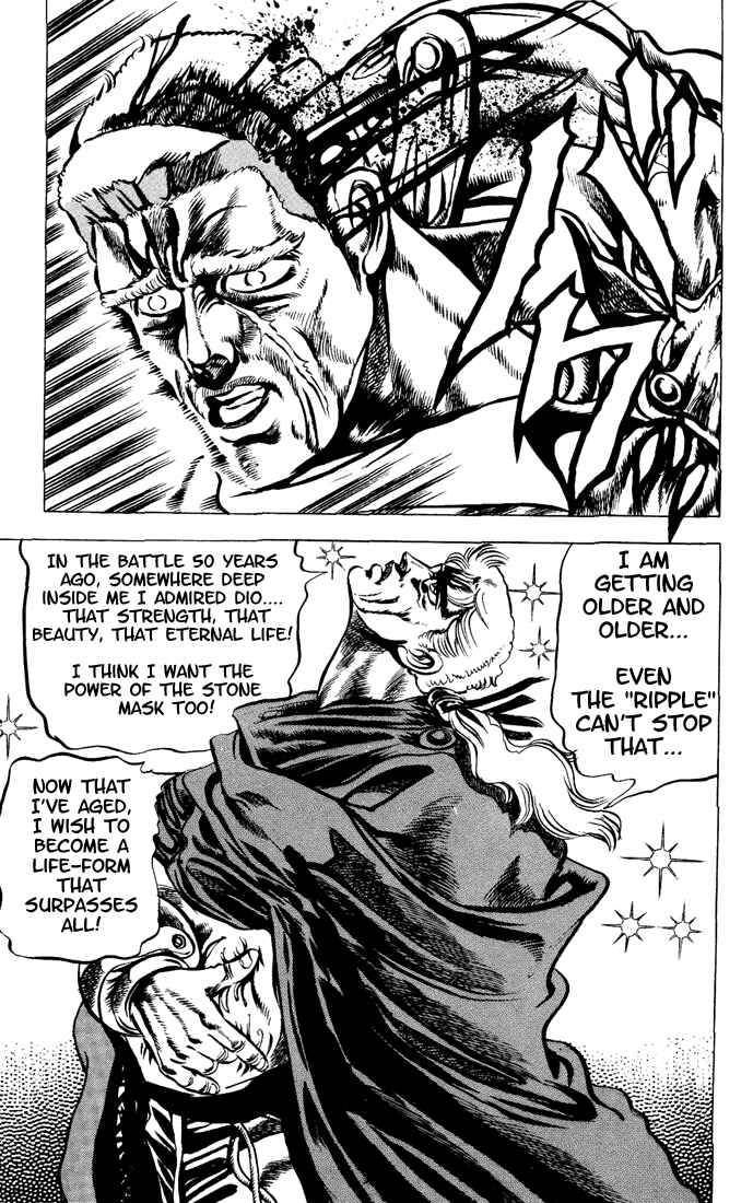 JoJo no Kimyou na Bouken: Part 2 - Sentou Chouryuu Chapter 2 - Page 17