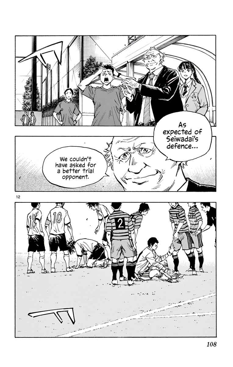 BE BLUES ~Ao ni Nare~ Chapter 325 - Page 11