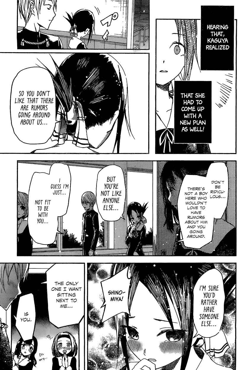 Kaguya-sama: Love Is War Chapter 5.5 - Page 10