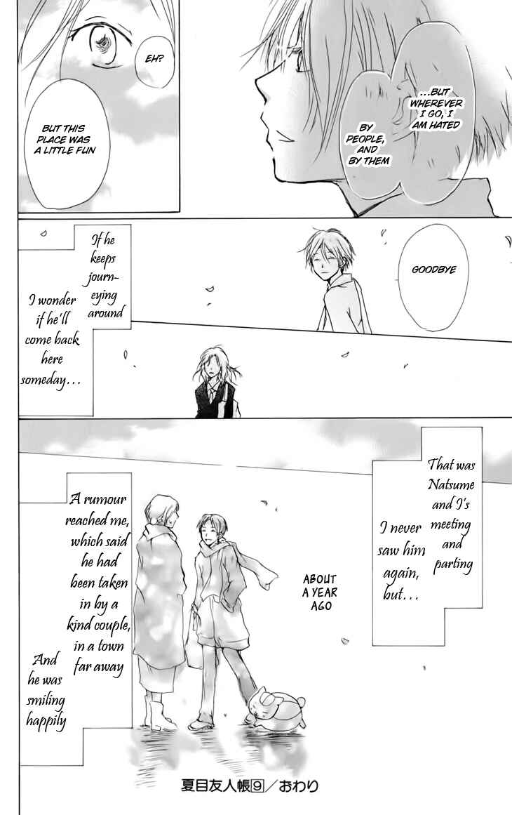 Natsume Yuujinchou Chapter 36.5 - Page 16