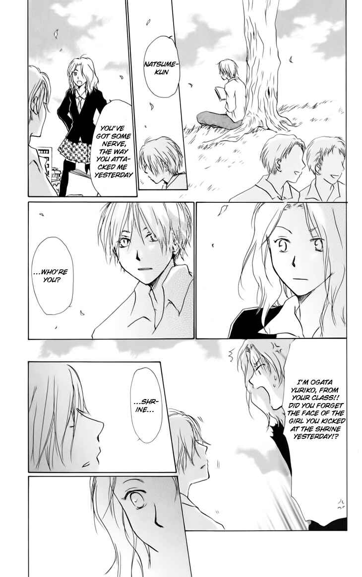Natsume Yuujinchou Chapter 36.5 - Page 5