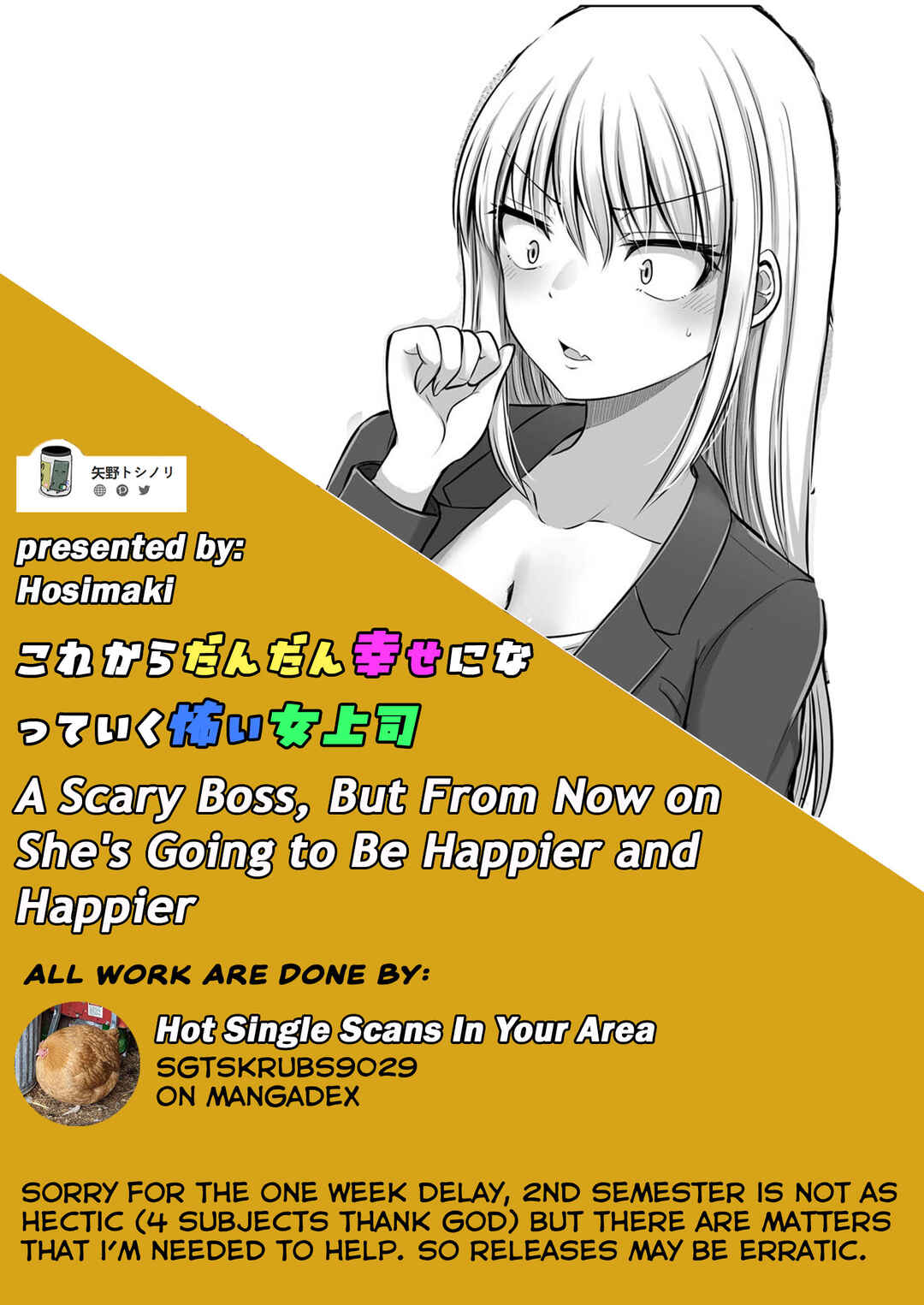 Kore kara Dandan Shiawase ni Natteiku Kowai Onna Joushi Chapter 59 - Page 5