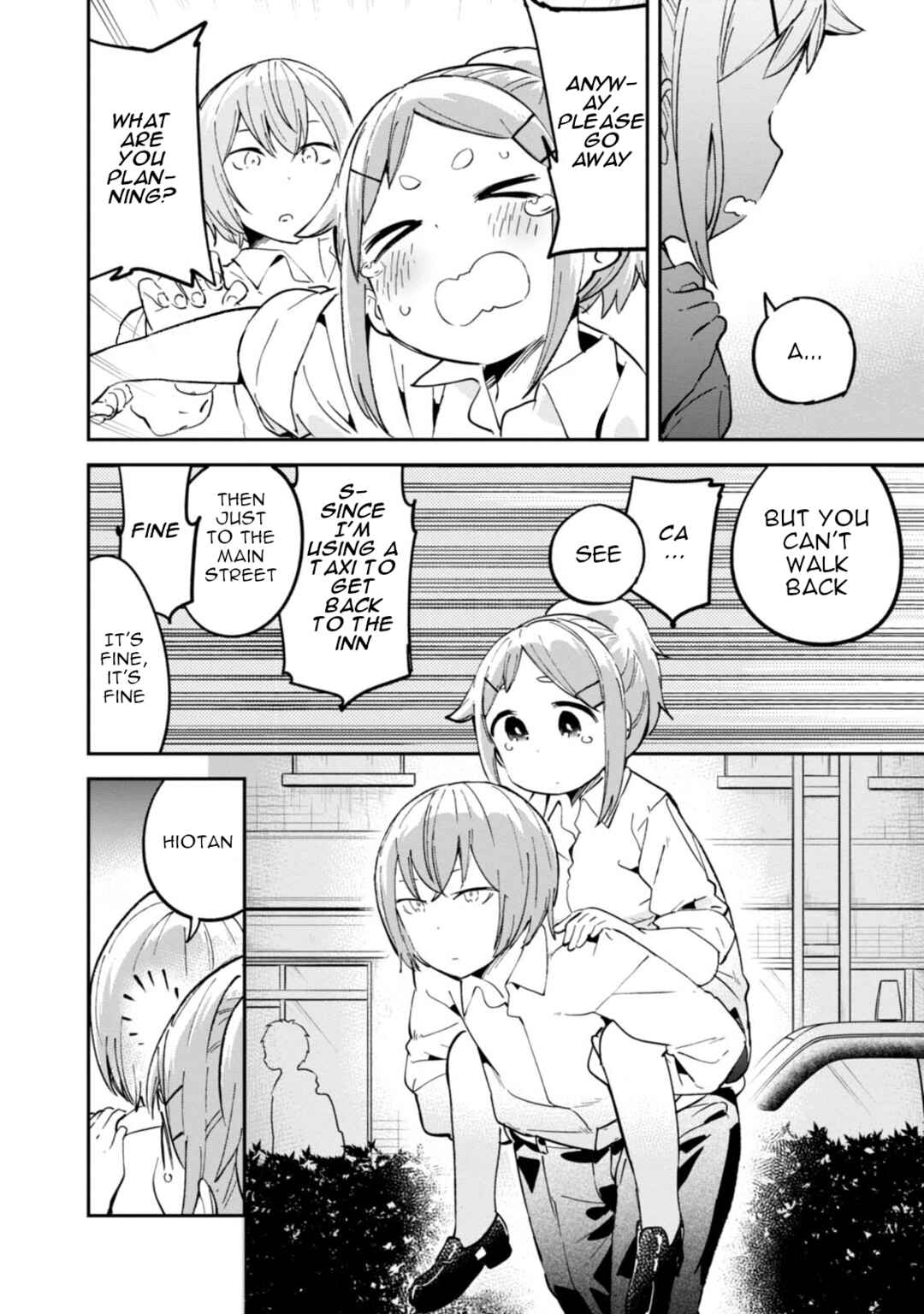 Denkigai no Honya-san Chapter 92 - Page 16