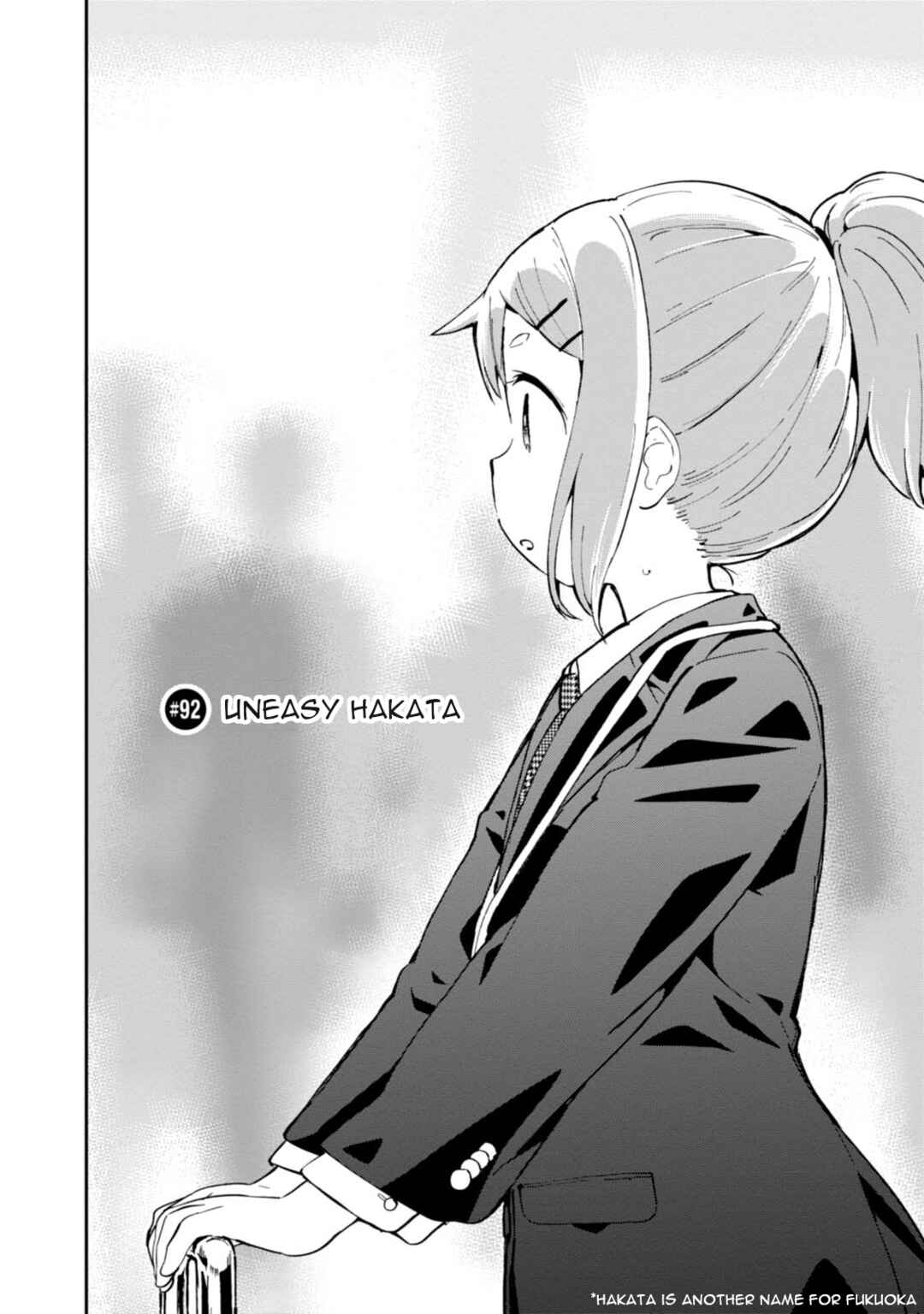 Denkigai no Honya-san Chapter 92 - Page 2