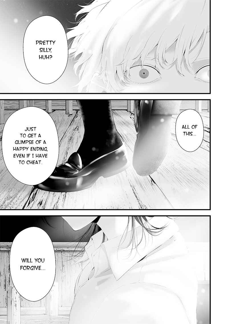 Tsurenai Hodo Aokute Azatoi Kurai ni Akai Chapter 52 - Page 16