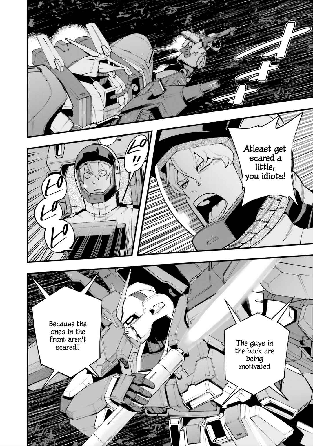 Mobile Suit Gundam - Valpurgis EVE Chapter 3 - Page 28