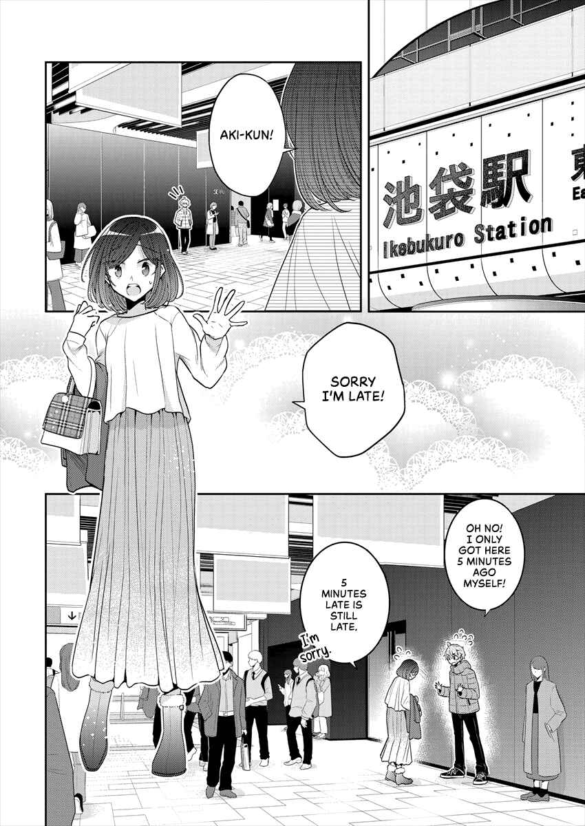 Dekisokonai no Himegimi-tachi Chapter 30 - Page 4