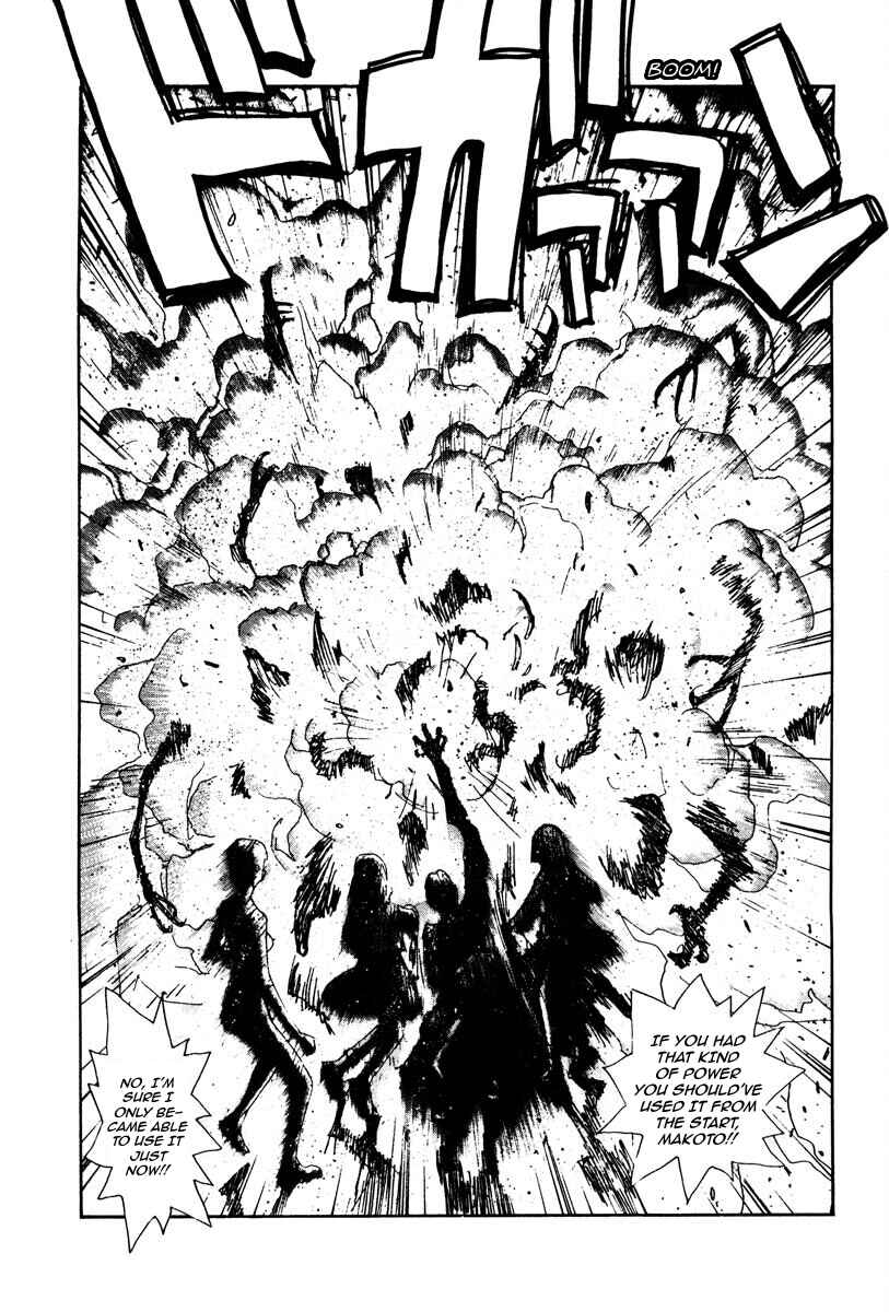 THE LAST MAN Chapter 82 - Page 6