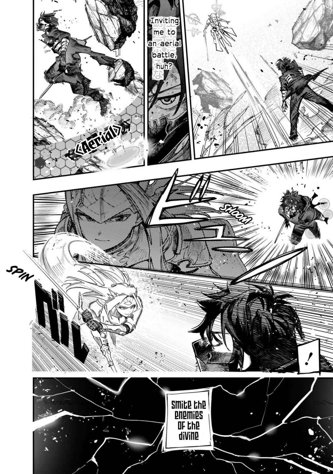 Wazawai no Avalon: Game Saijaku no Akuyaku Debu ni Ten'i Shita kedo, Ore dake "Yasereba Tsuyokute New Game" na Sekai datta no de, Saisoku Level Up & Hametsu Flag Kaihi de Kage no Eiyuu o Mezashimasu Chapter 84 - Page 17
