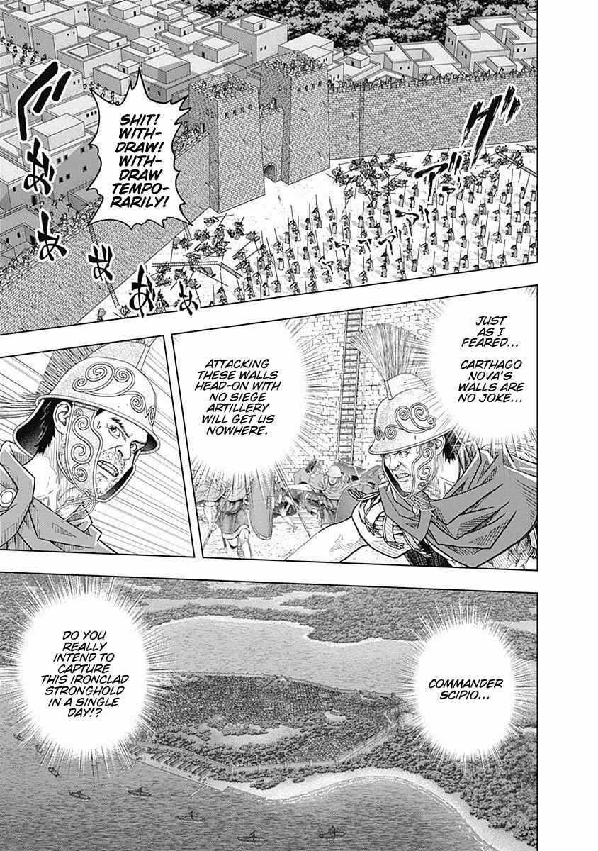 Ad Astra - Scipio and Hannibal Chapter 56 - Page 3