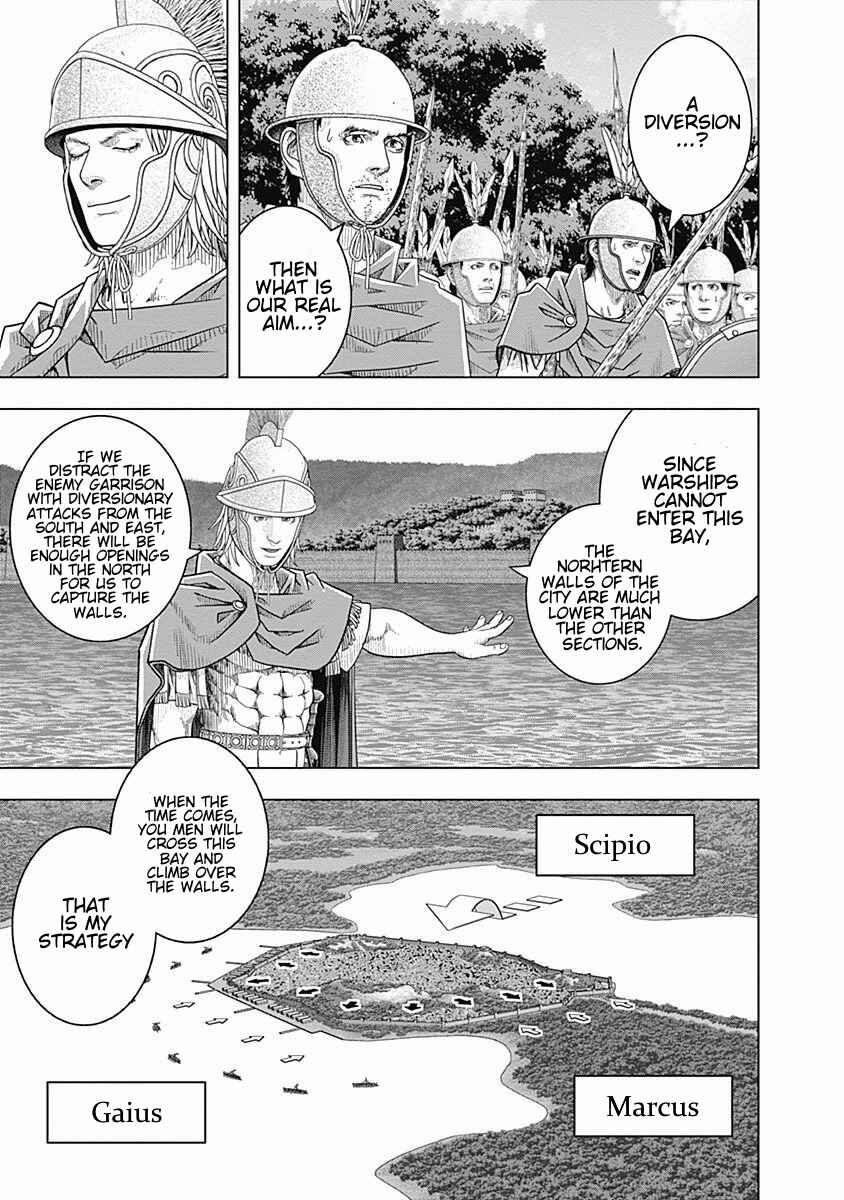 Ad Astra - Scipio and Hannibal Chapter 56 - Page 7