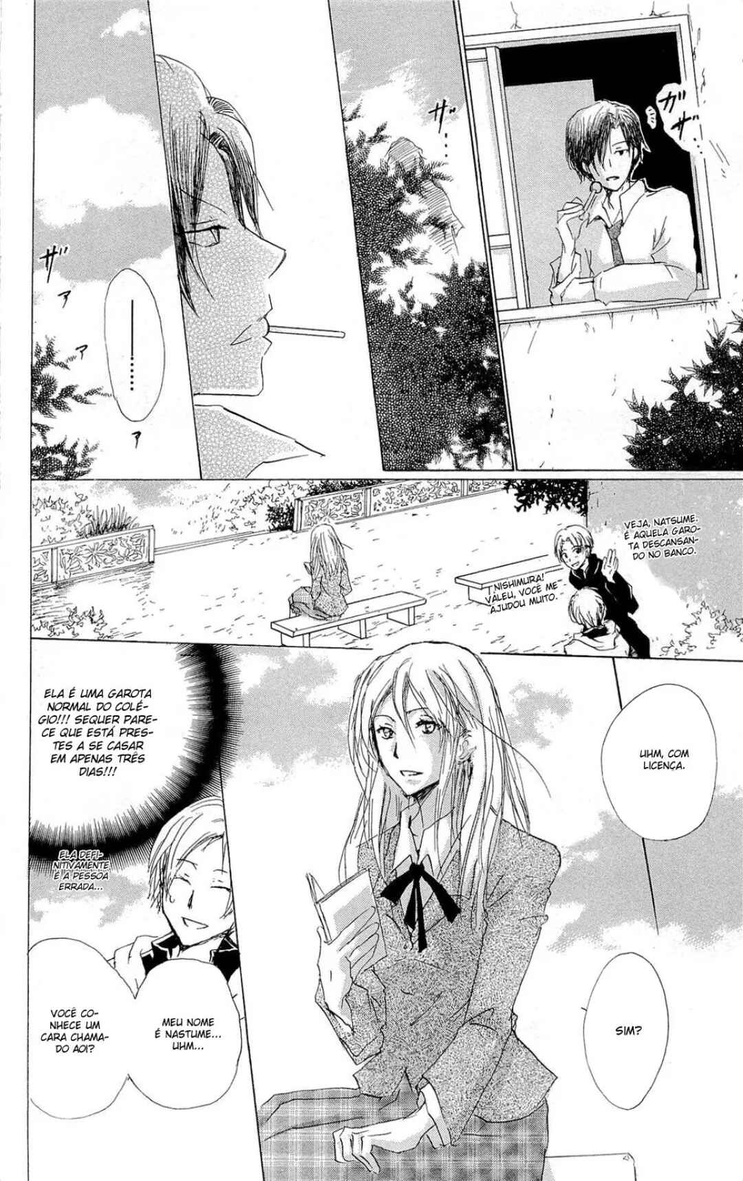 Natsume Yuujinchou Chapter 69 - Page 11