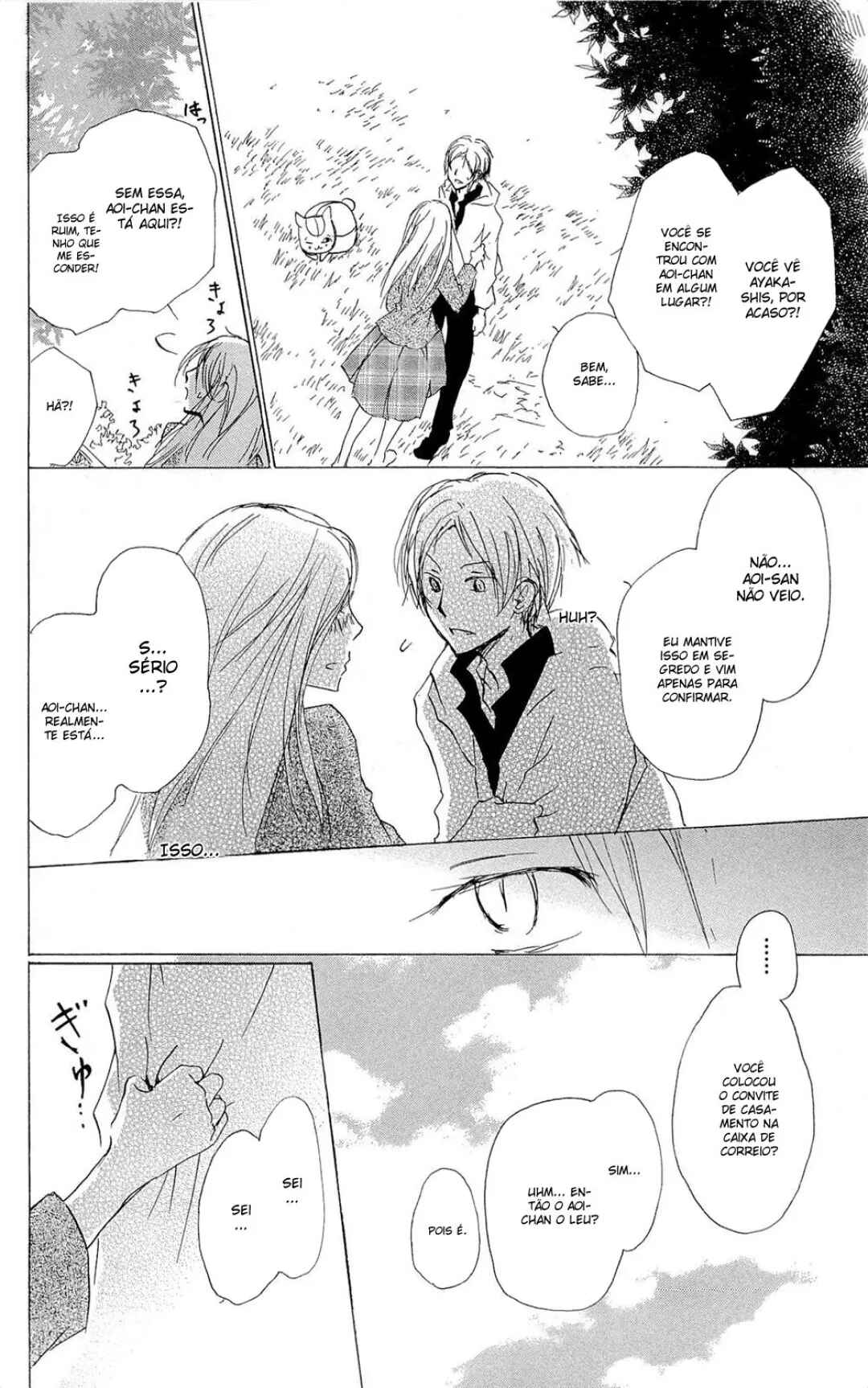 Natsume Yuujinchou Chapter 69 - Page 13