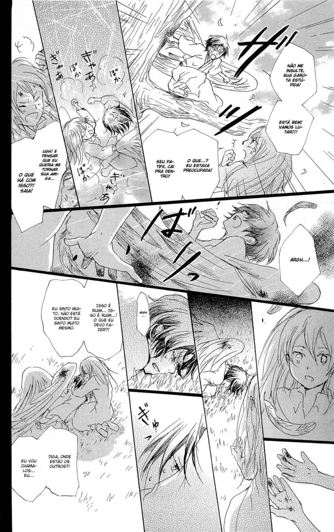 Natsume Yuujinchou Chapter 69 - Page 17