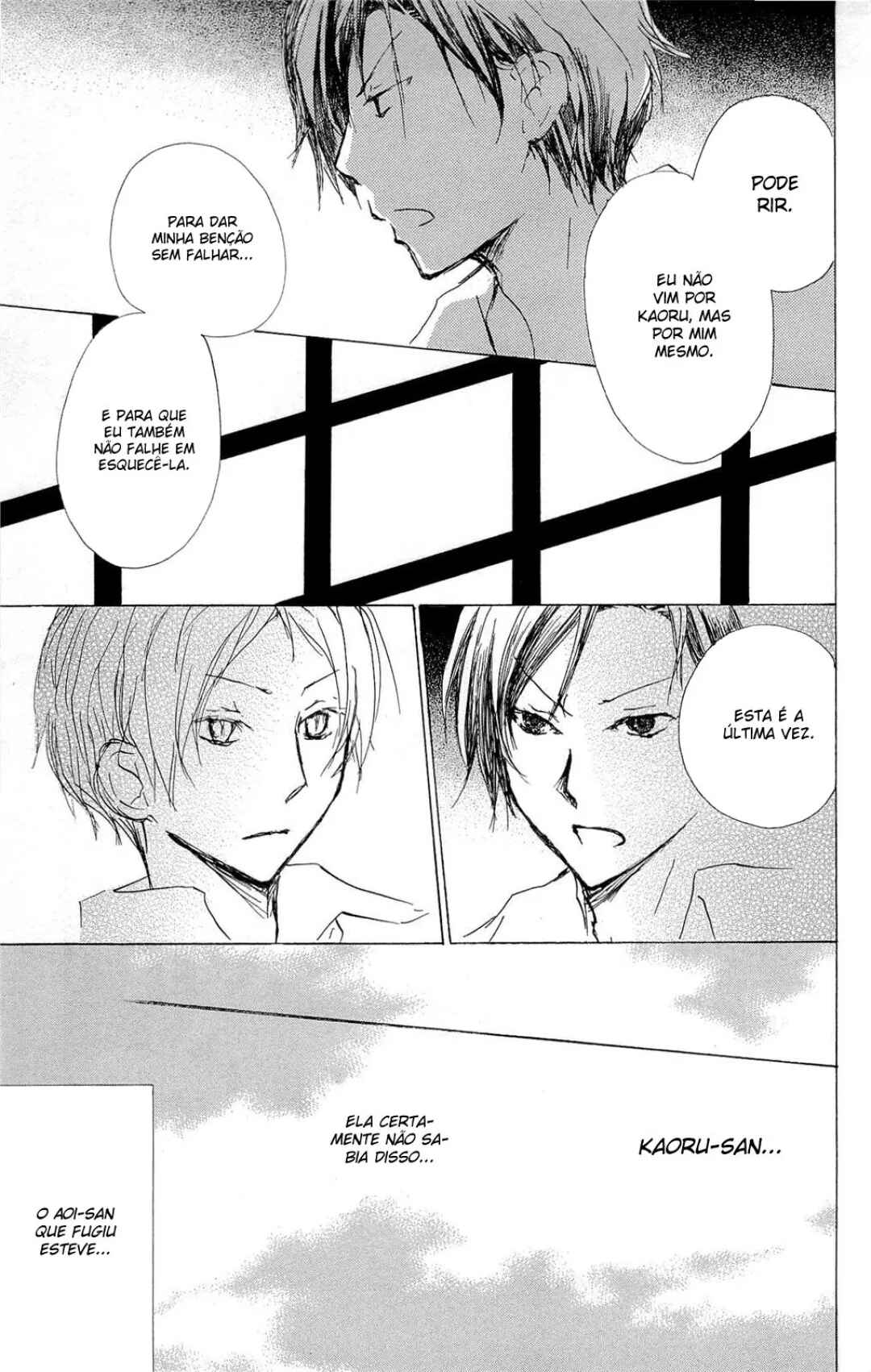 Natsume Yuujinchou Chapter 69 - Page 8