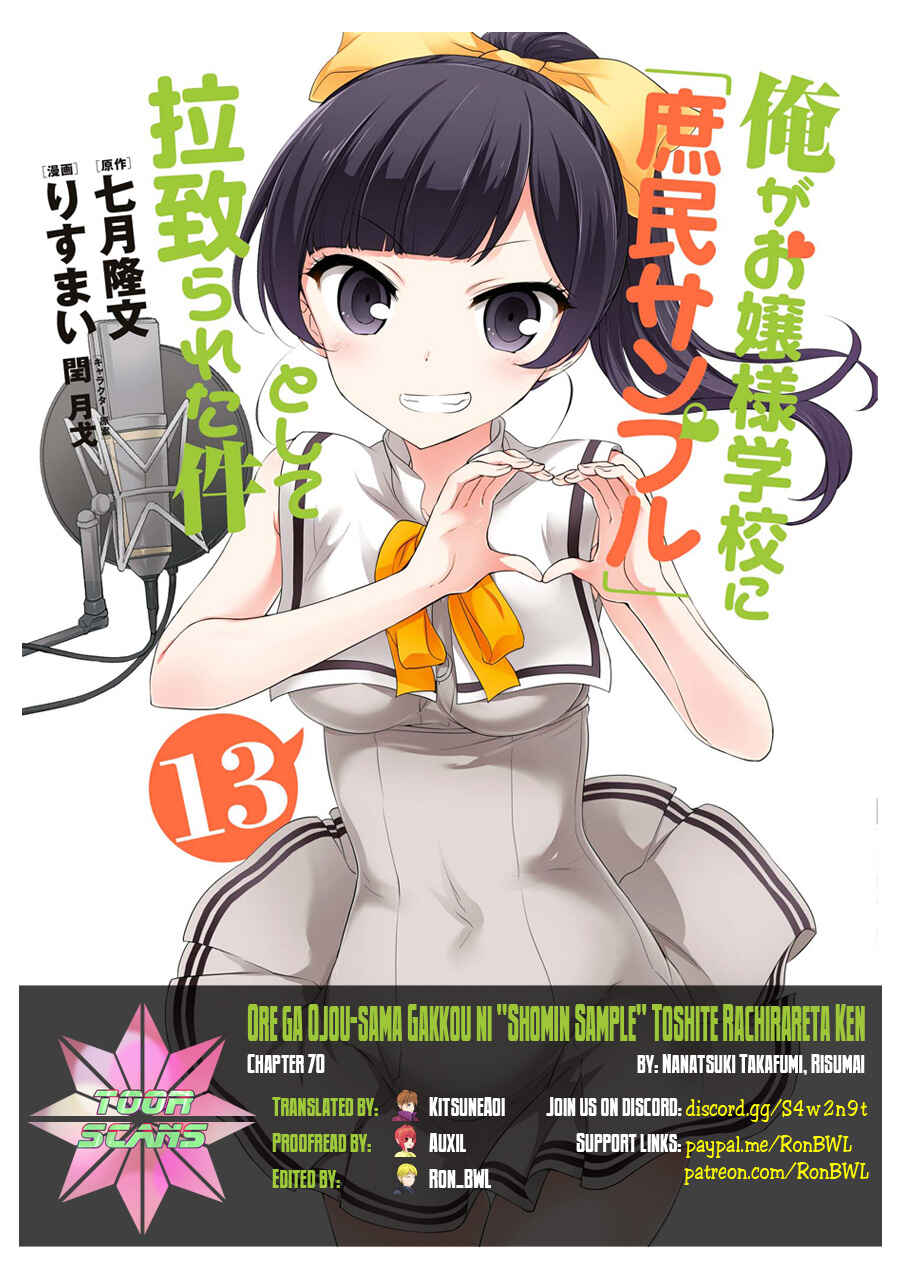 Ore ga Ojousama Gakkou ni "Shomin Sample" to shite Rachirareta Ken Chapter 70 - Page 1