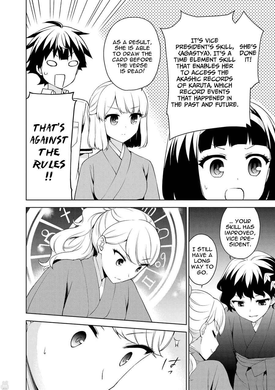 Ore ga Ojousama Gakkou ni "Shomin Sample" to shite Rachirareta Ken Chapter 70 - Page 17