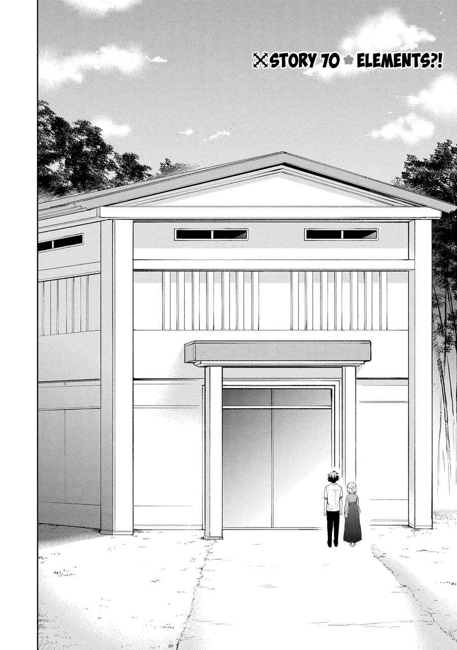 Ore ga Ojousama Gakkou ni "Shomin Sample" to shite Rachirareta Ken Chapter 70 - Page 3