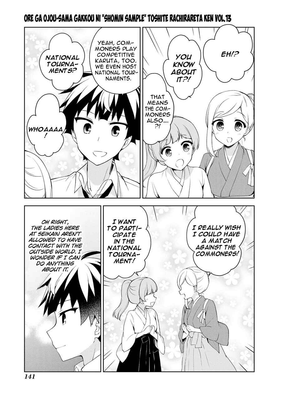 Ore ga Ojousama Gakkou ni "Shomin Sample" to shite Rachirareta Ken Chapter 70 - Page 6