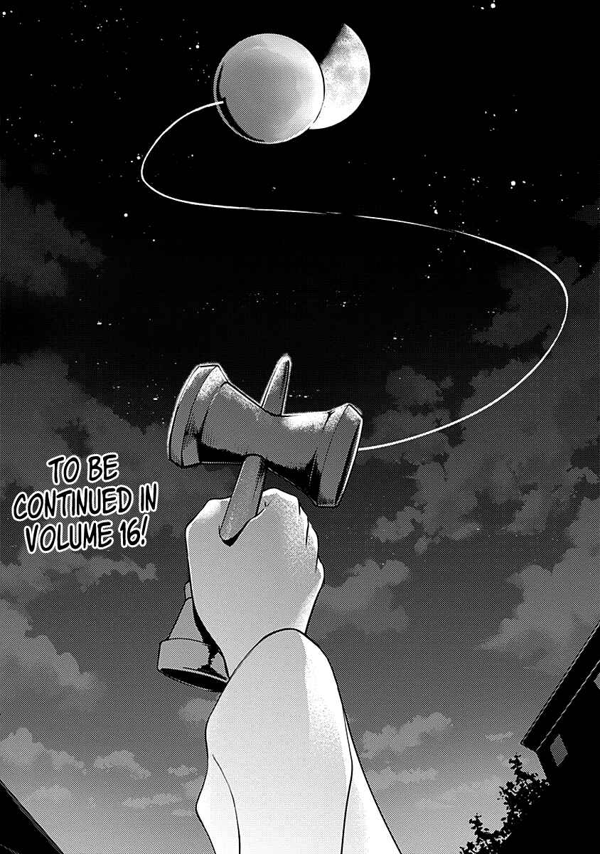 Kaguya-sama: Love Is War Chapter 151.5 - Page 11