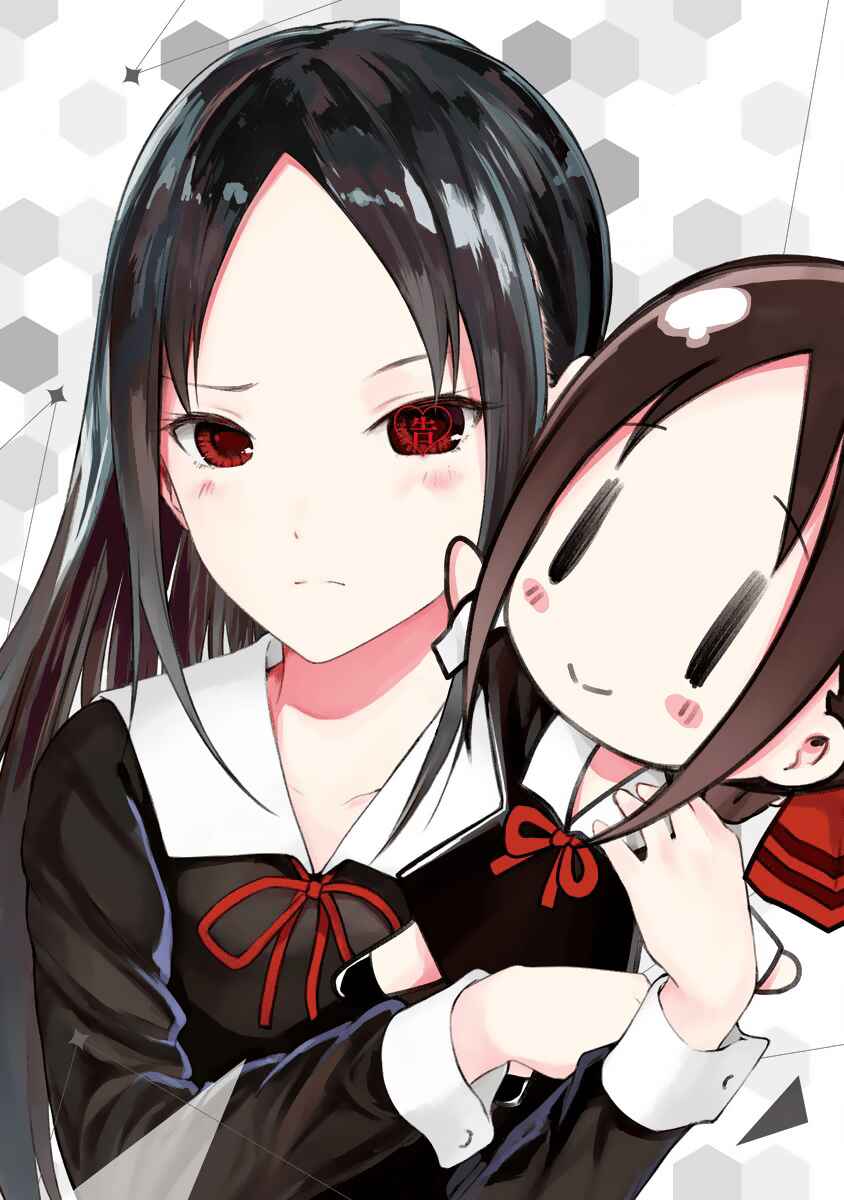 Kaguya-sama: Love Is War Chapter 151.5 - Page 2