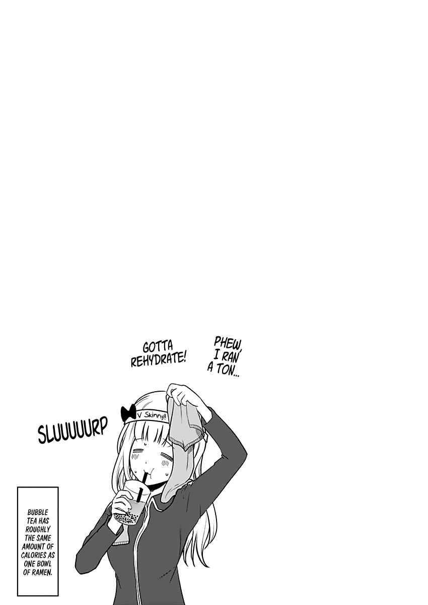 Kaguya-sama: Love Is War Chapter 151.5 - Page 6