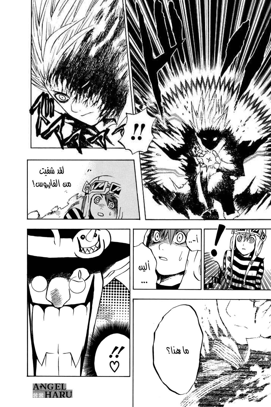D.Gray-man Chapter 3 - Page 13