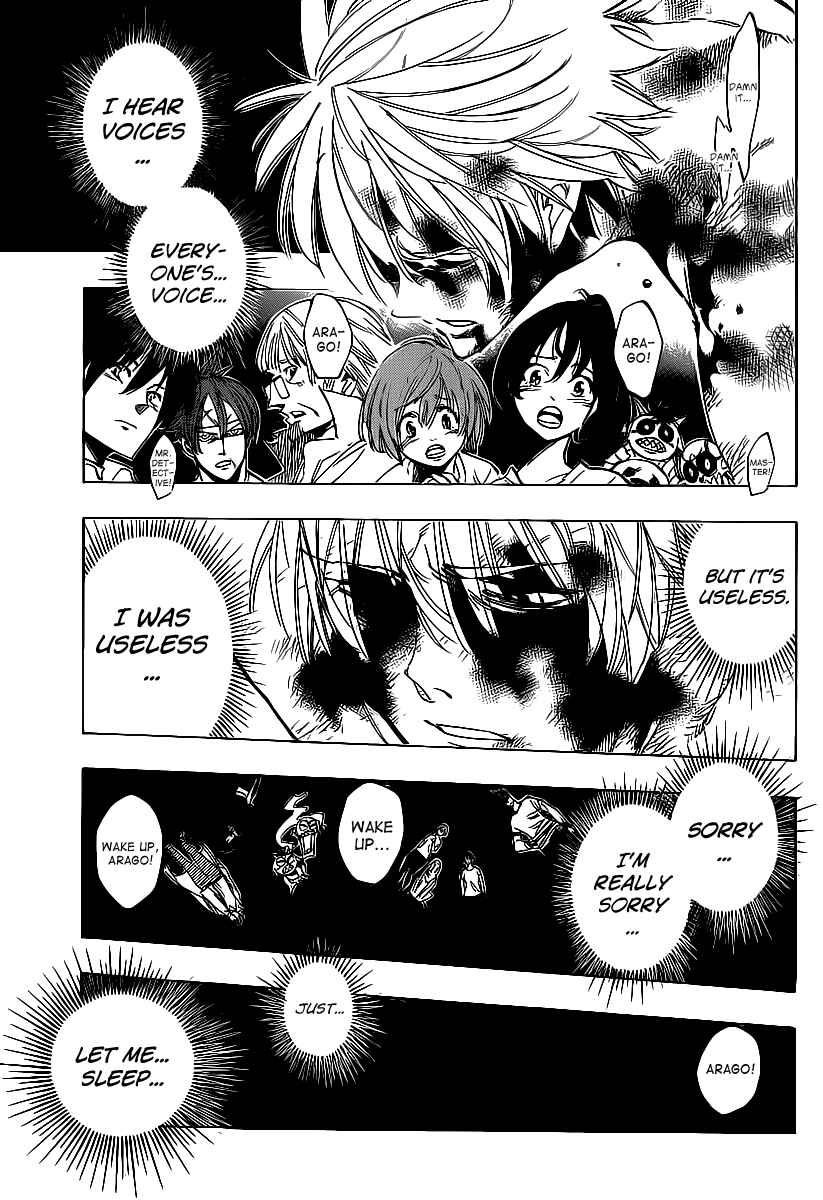 AR∀GO - London Shikei Tokushu Hanzai Sousakan Chapter 79 - Page 14