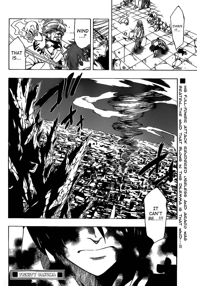 AR∀GO - London Shikei Tokushu Hanzai Sousakan Chapter 79 - Page 17