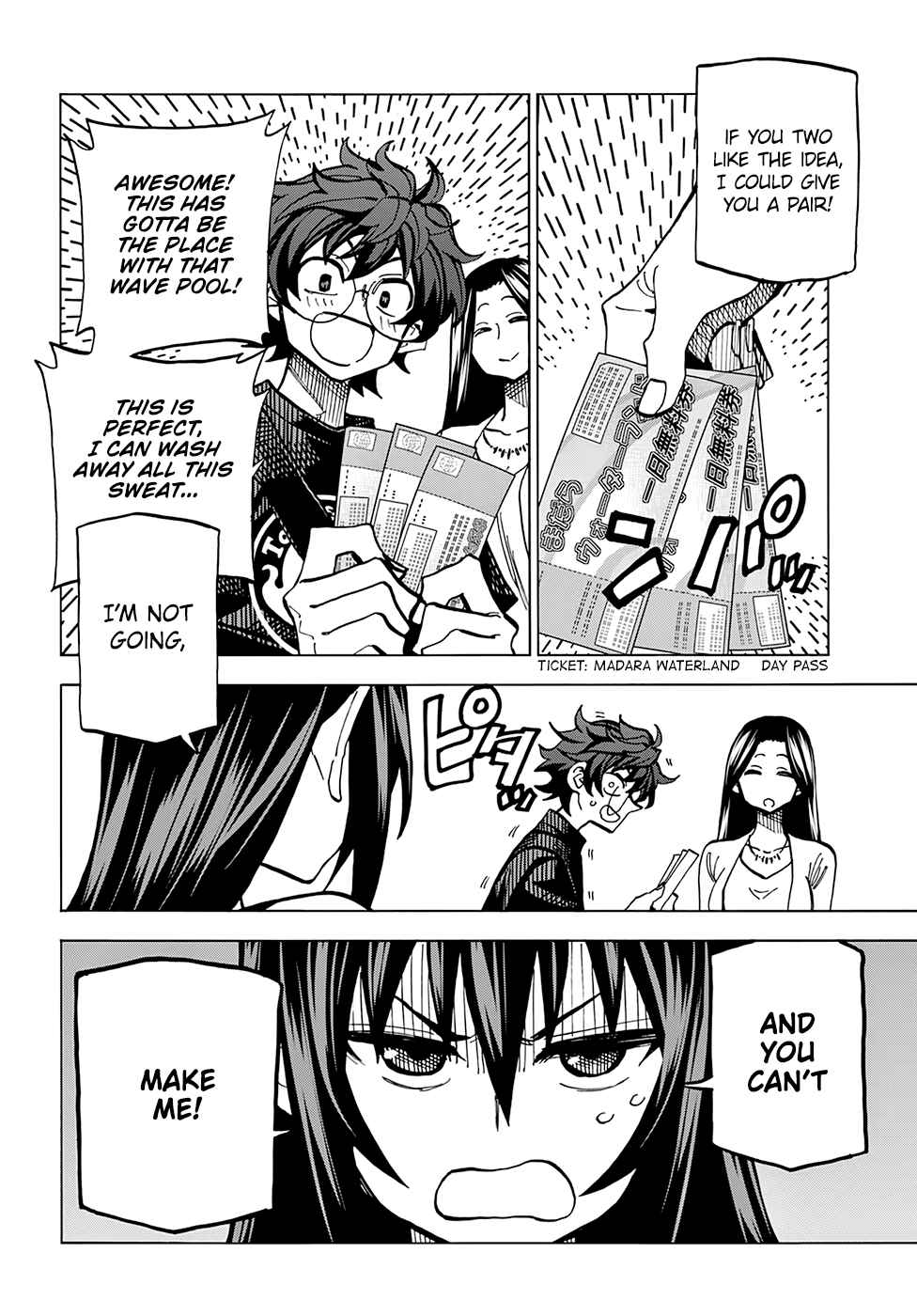 Subete no Jinrui wo Hakai Suru. Sorera wa Saisei Dekinai. Chapter 7 - Page 14