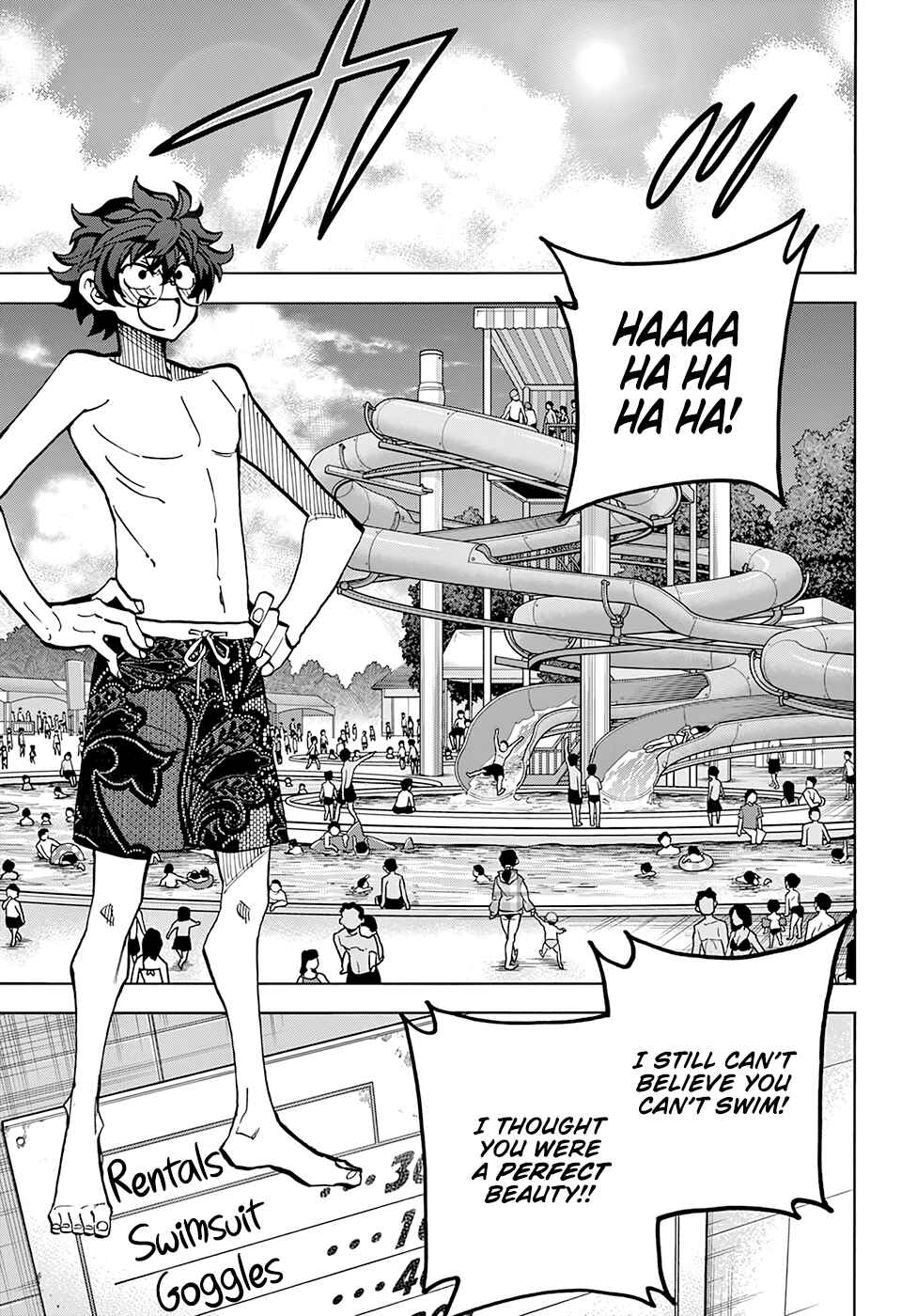 Subete no Jinrui wo Hakai Suru. Sorera wa Saisei Dekinai. Chapter 7 - Page 15
