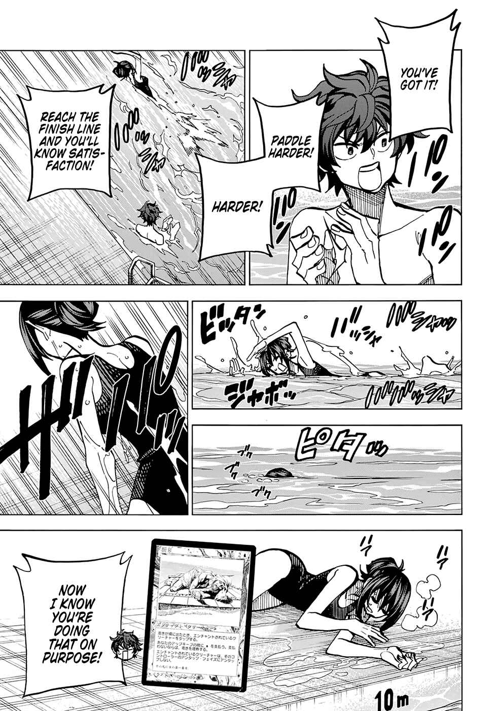 Subete no Jinrui wo Hakai Suru. Sorera wa Saisei Dekinai. Chapter 7 - Page 21