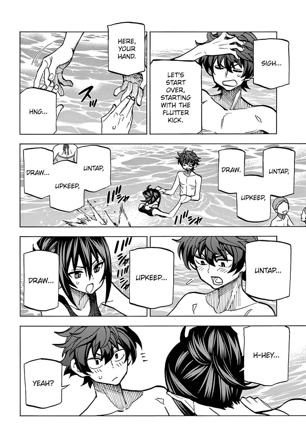 Subete no Jinrui wo Hakai Suru. Sorera wa Saisei Dekinai. Chapter 7 - Page 22
