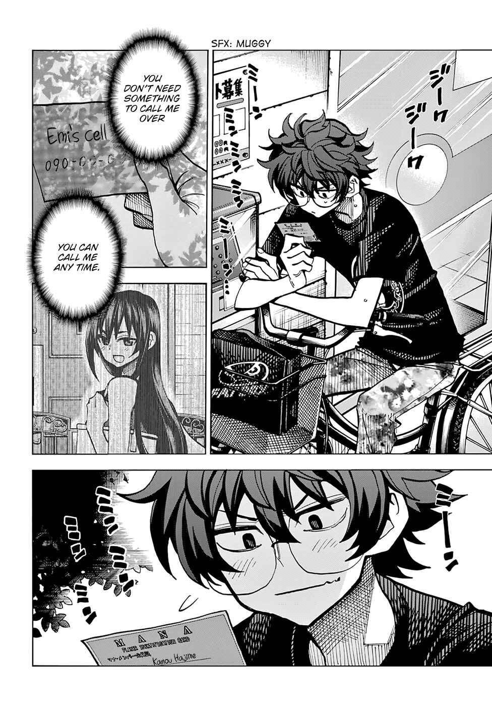 Subete no Jinrui wo Hakai Suru. Sorera wa Saisei Dekinai. Chapter 7 - Page 4